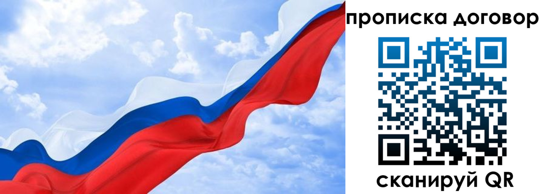 прописка для работы в Красноуральске