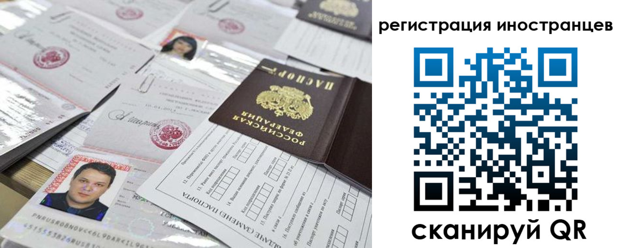 прописка ребенка в Красноуральске