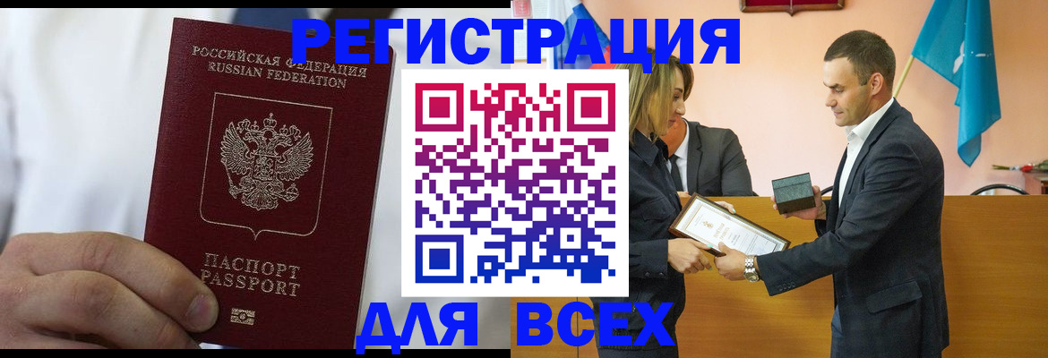 регистрация для школы в Красноуральске