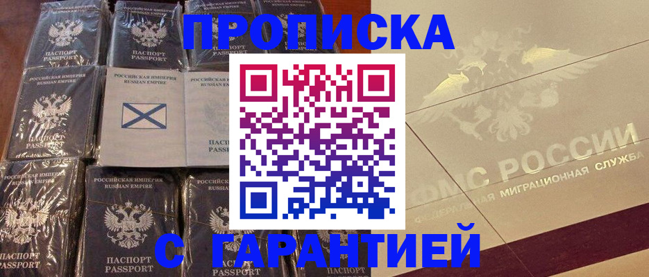 регистрация в Красноуральске