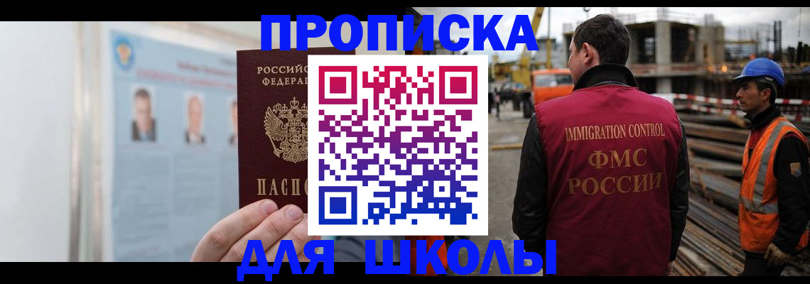 пропишу в квартире в Красноуральске