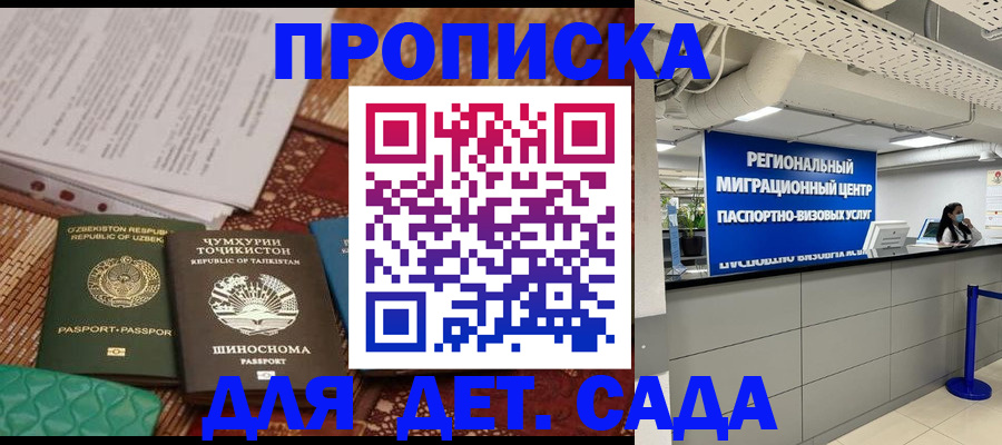 миграционный учет в Красноуральске