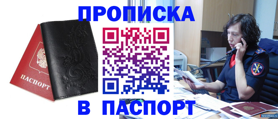 временная регистрация госуслуги в Красноуральске